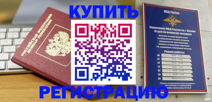 пропишу в квартире в Воронеже