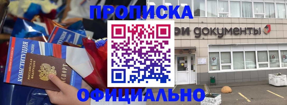 форма 3 в Воронеже